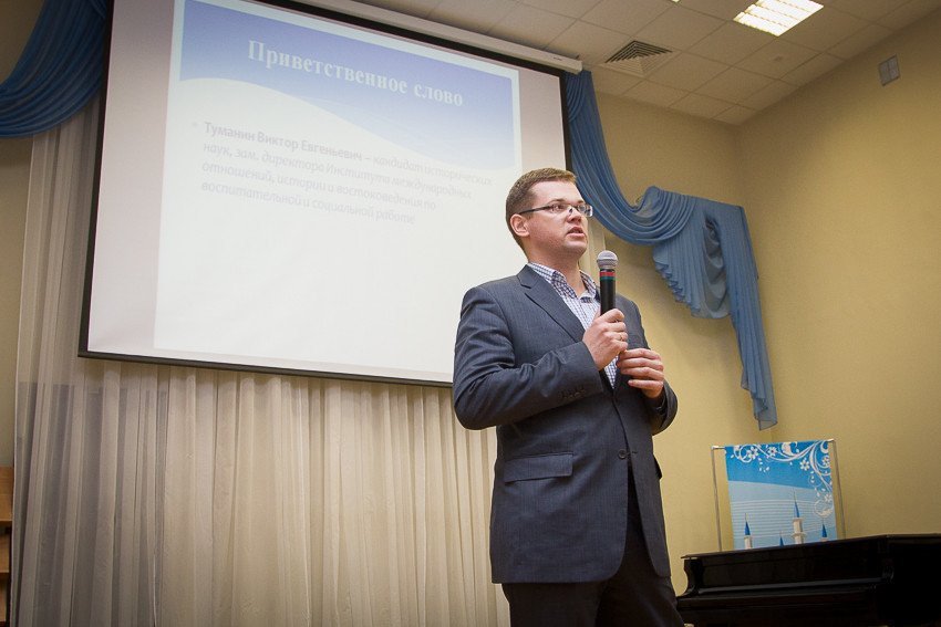 The I Republican Forum on Linguistics Opened in KFU