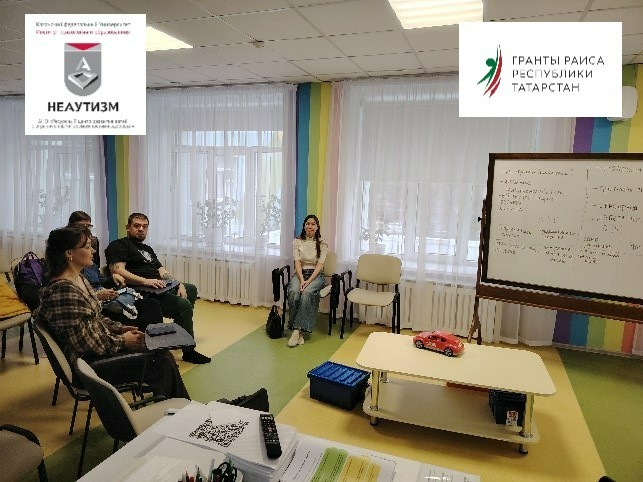 Родительский практикум: Работа с нежелательным поведением у детей с РАС Родительский практикум: Работа с нежелательным поведением у детей с РАС