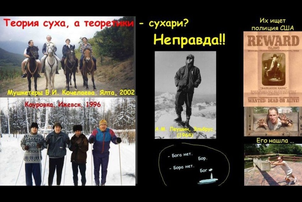 Выпускники кафедры Выпускники кафедры