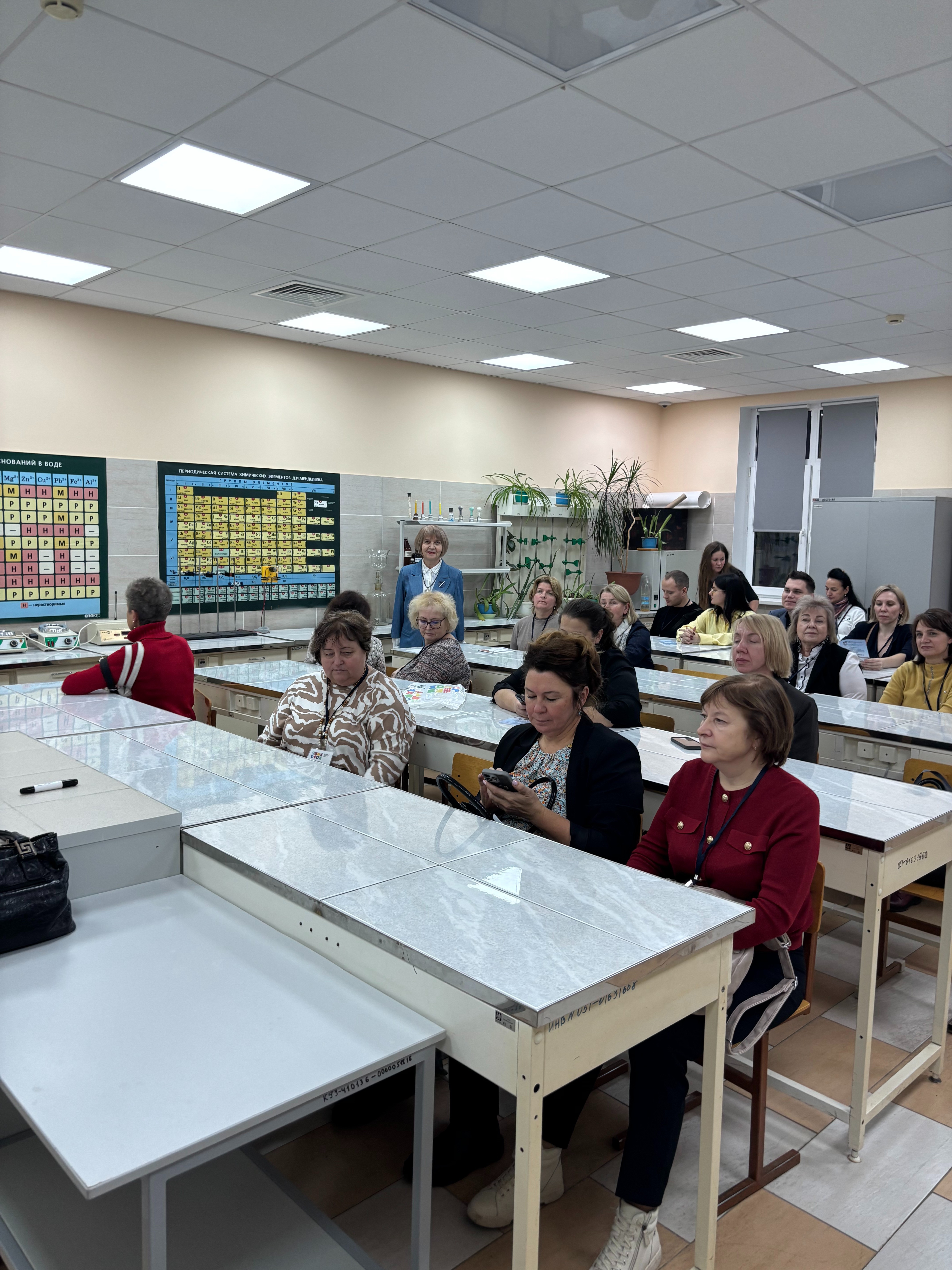 Повышение квалификации для учителей химии Базовых школ Российской академии наук Повышение квалификации для учителей химии Базовых школ Российской академии наук