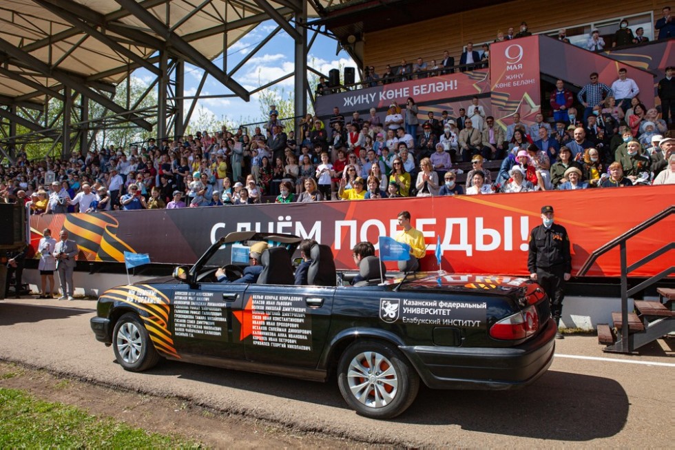 Elabuga Institute KFU participated in the city celebration of Victory Day