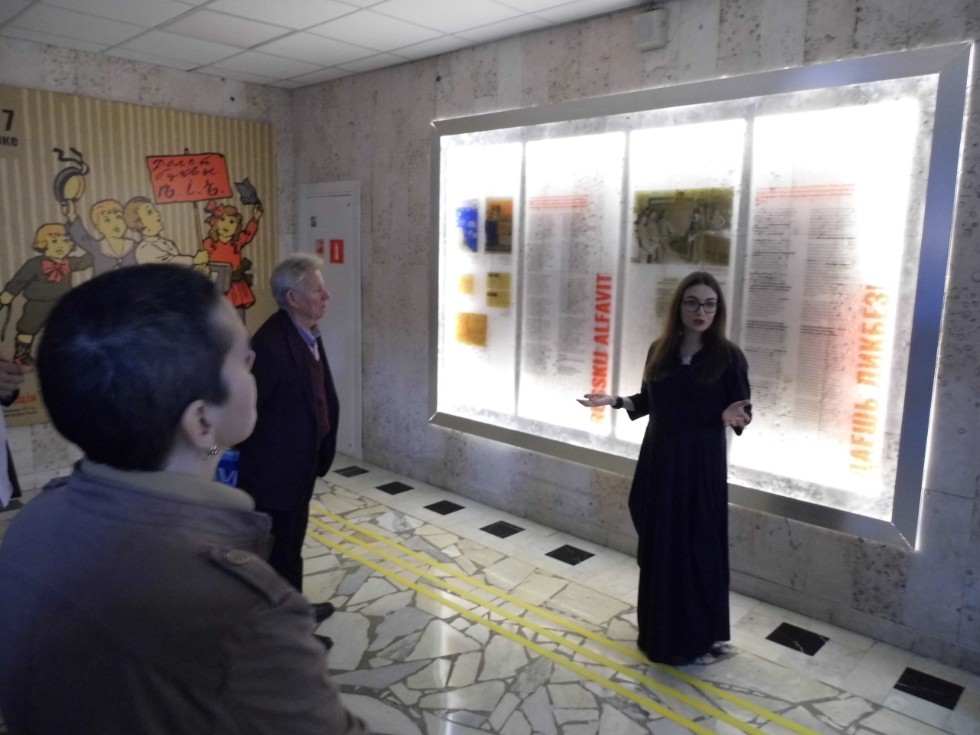 ������ � ����� ������������ ���������������� ����