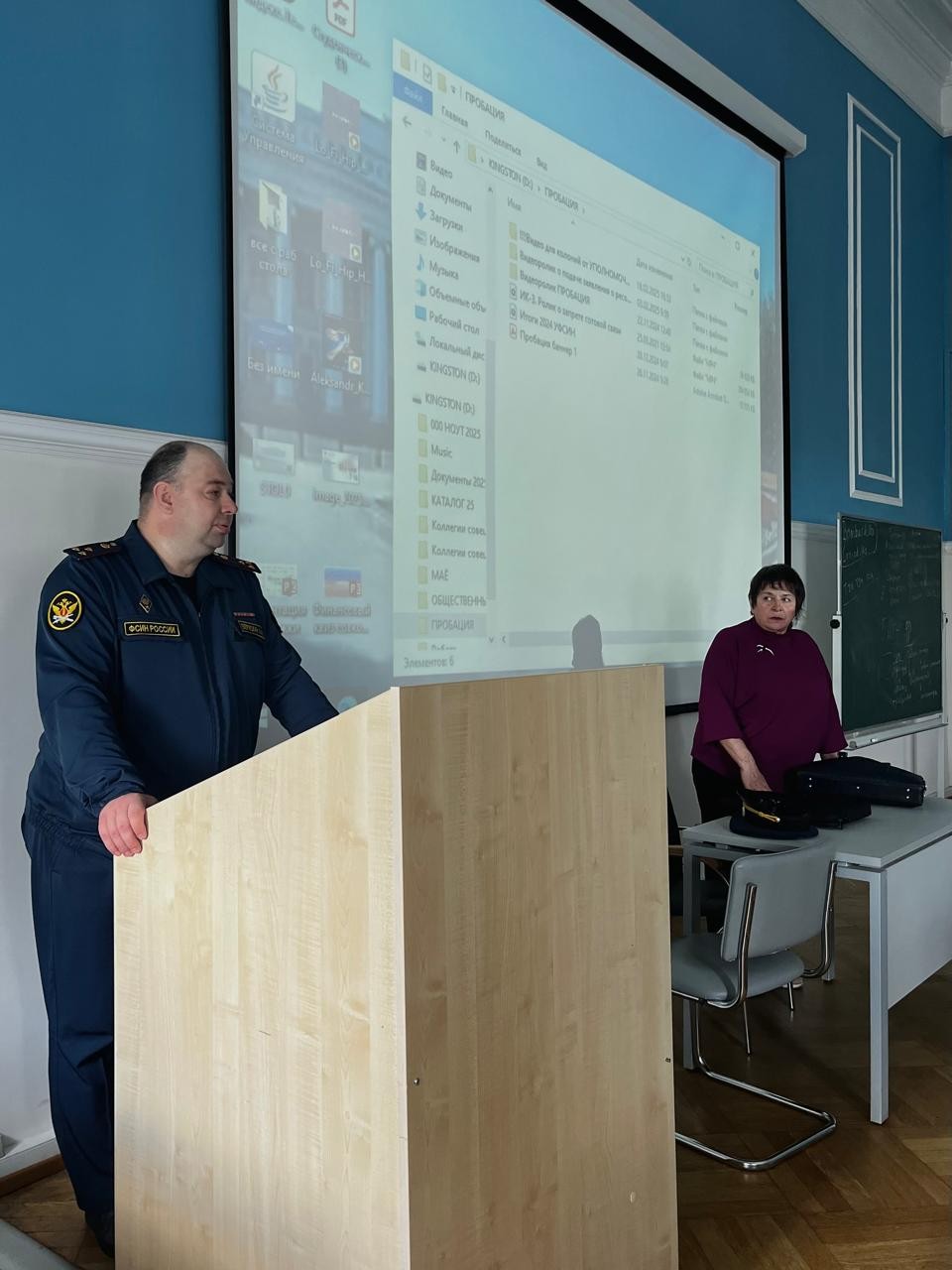 Бинарная лекция по уголовно-исполнительному права: институт пробации в России Бинарная лекция по уголовно-исполнительному права: институт пробации в России