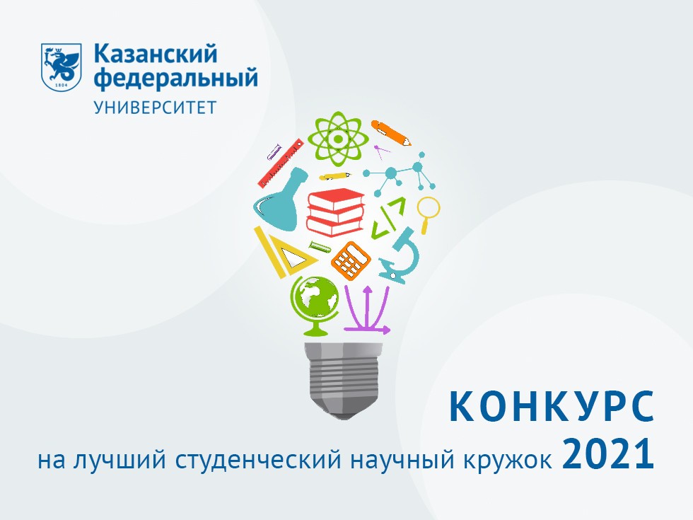 Победители и номинанты Конкурса Победители и номинанты Конкурса