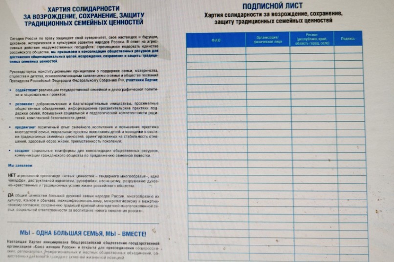 Лига женщин приняла участие в расширенном заседании РОО 'Женщины Татарстана' Лига женщин приняла участие в расширенном заседании РОО 'Женщины Татарстана'