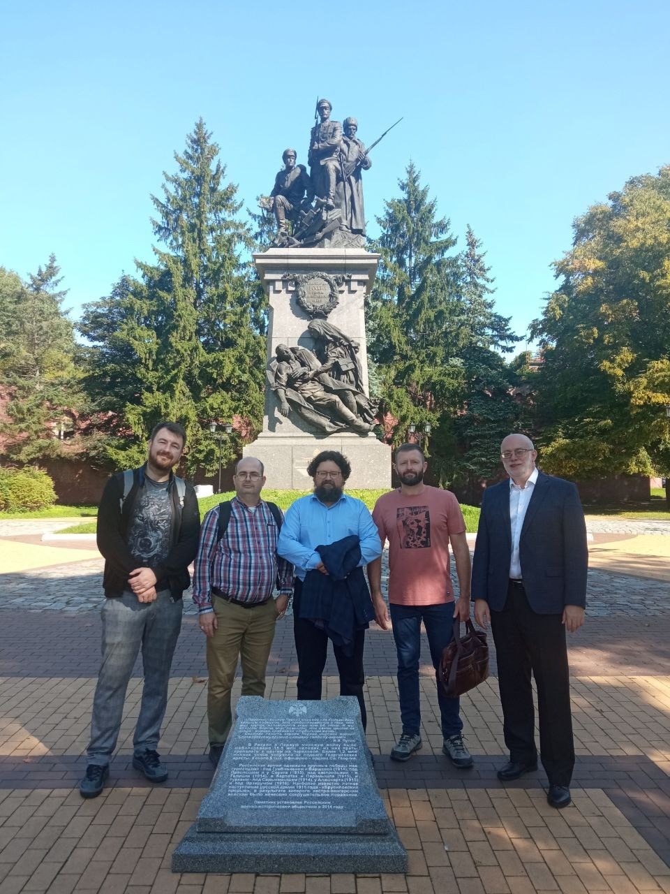 Доцент ИМОИиВ принял участие в международной научной конференции, посвященной Первой мировой войне Доцент ИМОИиВ принял участие в международной научной конференции, посвященной Первой мировой войне