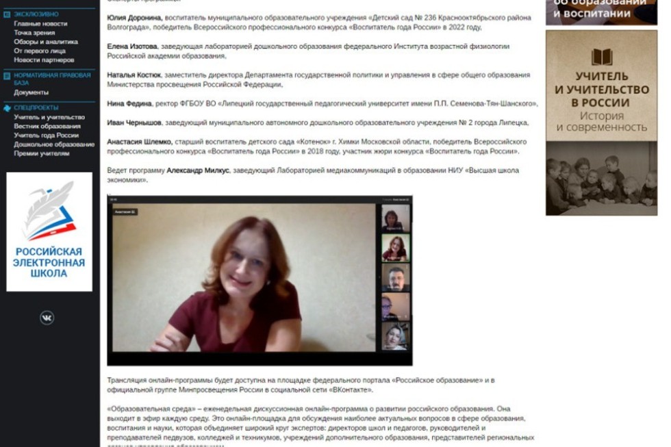 ����������� ������-��������� '��������������� �����' ����� ������������� ����������� ���������