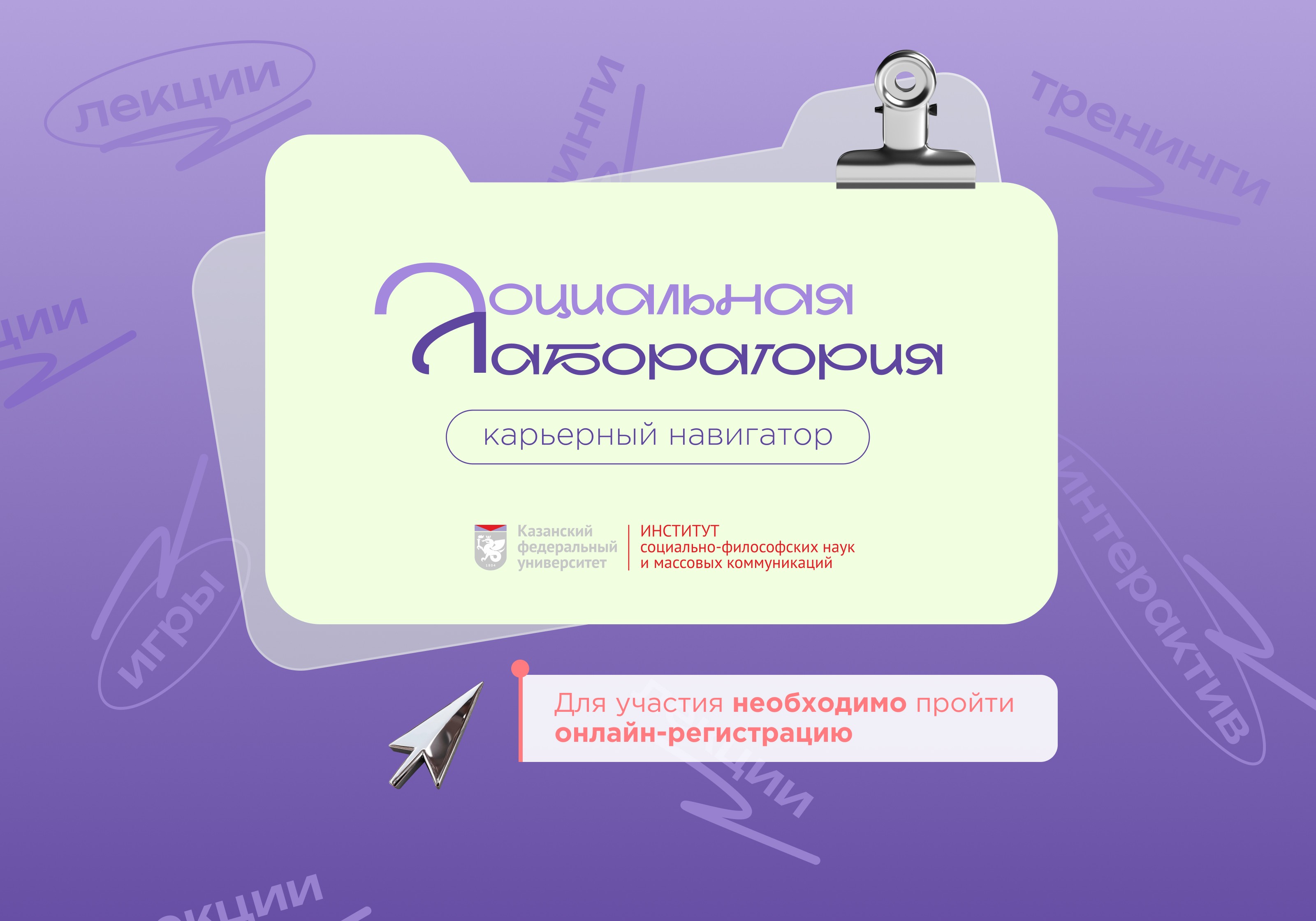 ���������� �����������: ��������� ��������� ,��������������, ����������, ����������� ������ � ���������, ��������� ��������, ��������������, �������