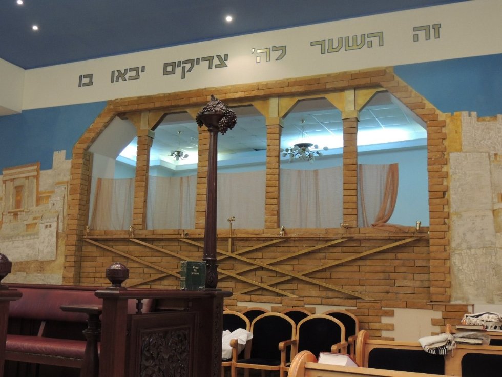 Экскурсия в синагогу Экскурсия в синагогу