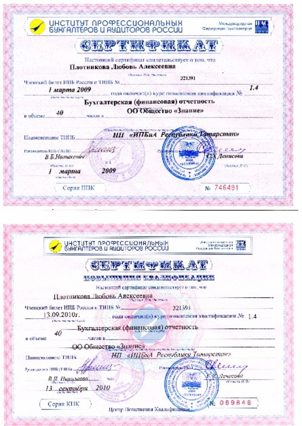 ������,�.�.�. ���������� �.�.