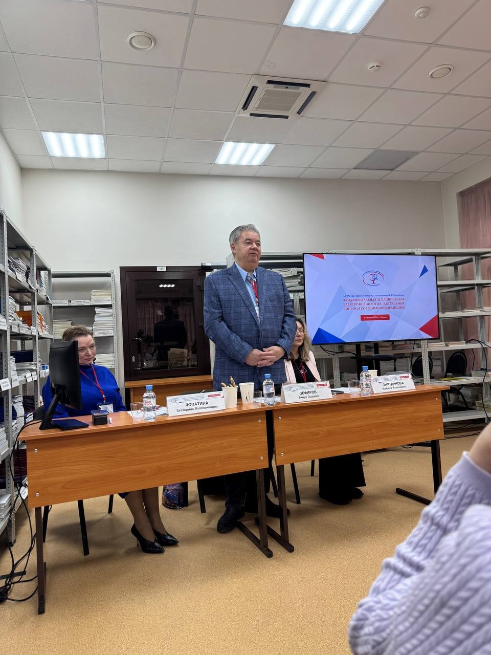 Заведующий кафедрой охраны здоровья человека Зефиров Т.Л. в организационном комитете Международного конгресса, посвященного А.Ф.Самойлову Заведующий кафедрой охраны здоровья человека Зефиров Т.Л. в организационном комитете Международного конгресса, посвященного А.Ф.Самойлову