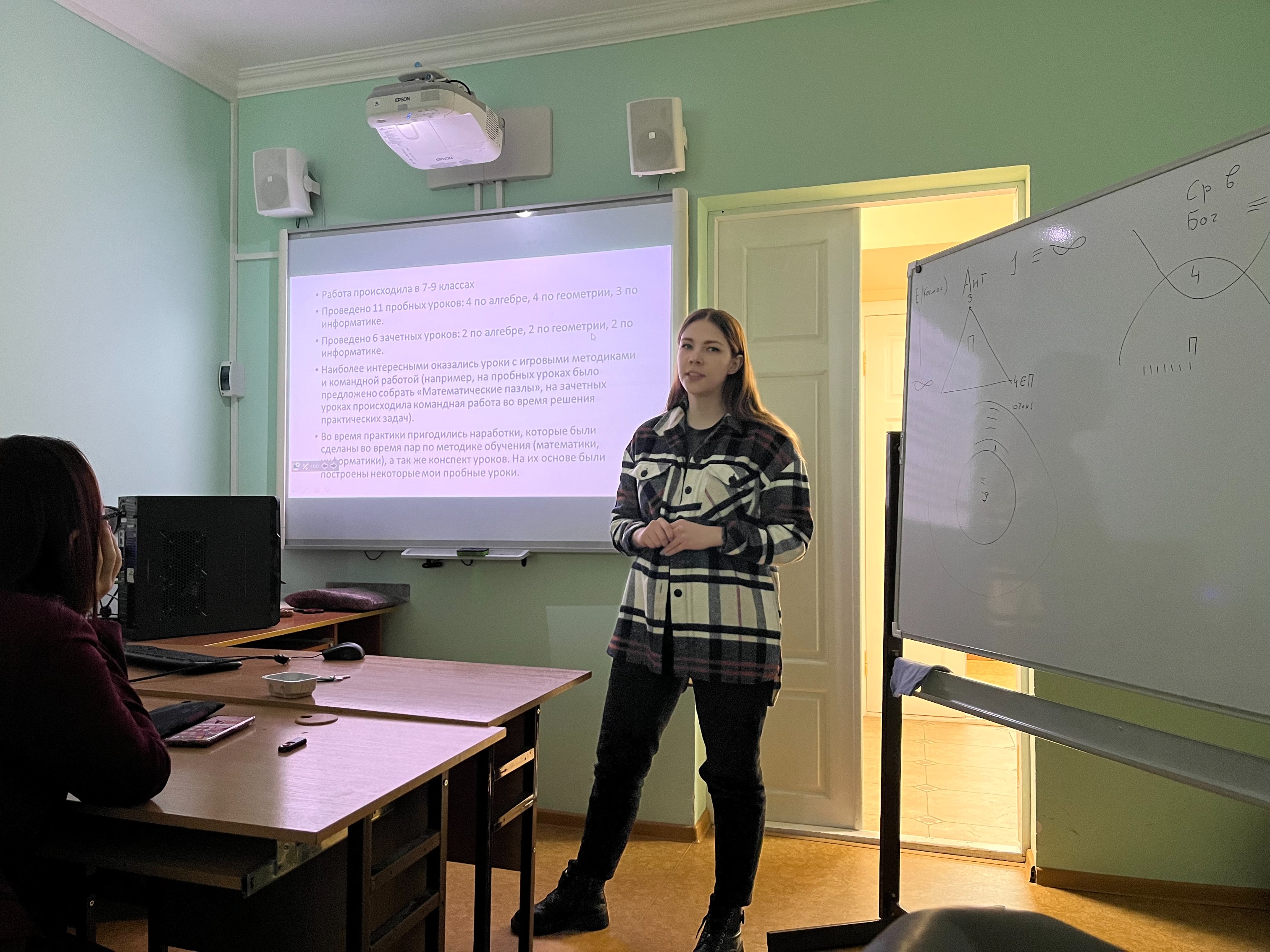 Отчетная конференция по педагогической практике студентов 4 курса педагогического отделения Института математики и механики имени Н.И. Лобачевского Отчетная конференция по педагогической практике студентов 4 курса педагогического отделения Института математики и механики имени Н.И. Лобачевского