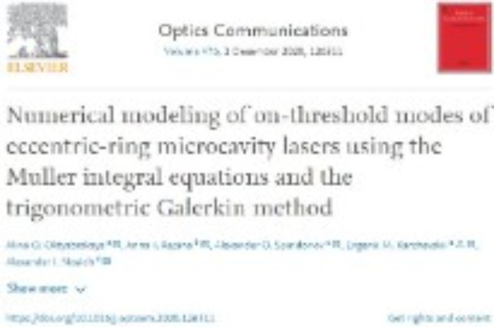 Новая публикация студентов и профессора кафедры прикладной математики Новая публикация студентов и профессора кафедры прикладной математики