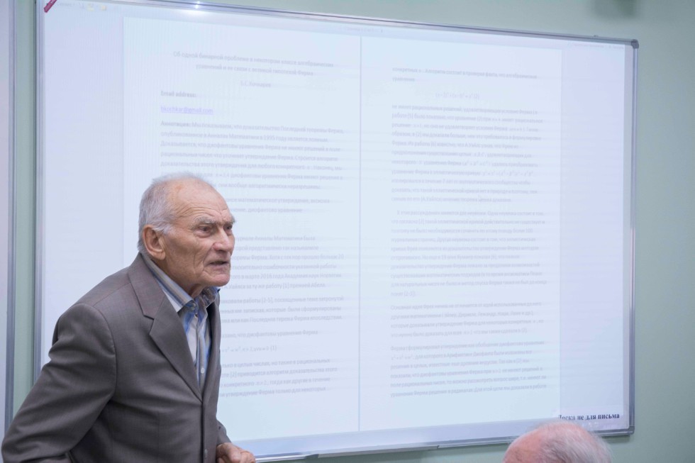 ���� ������