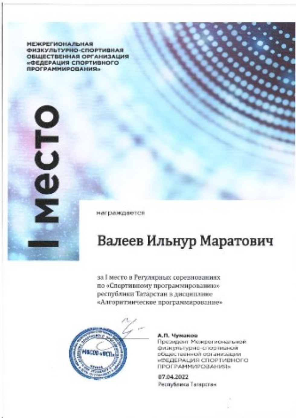 ����������� ����������� ����������� ������������ �� 