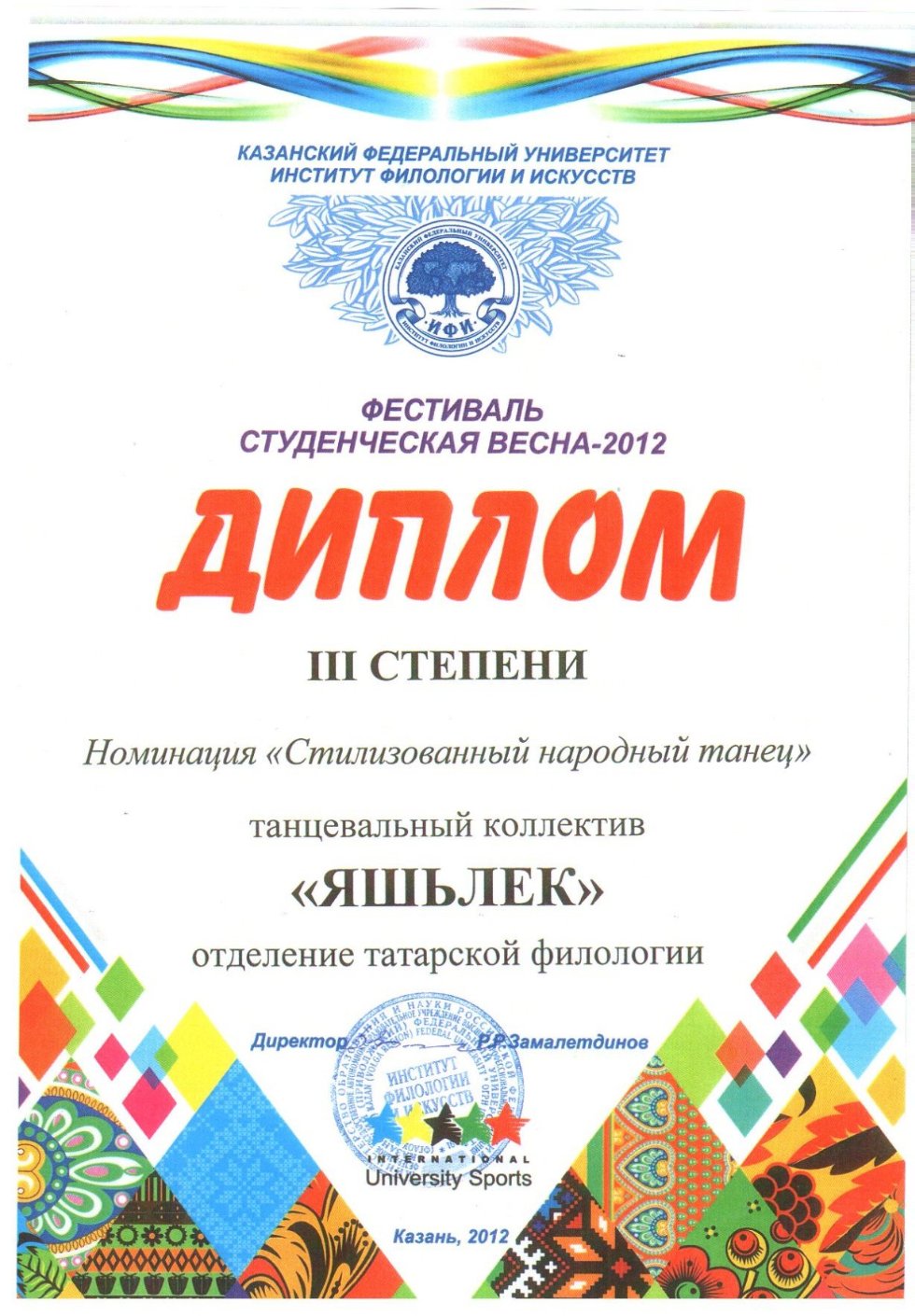 ������������ ��������� '������'