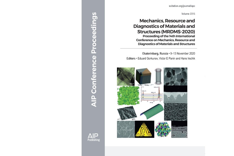 Новые публикации кафедры вычислительной математики Новые публикации кафедры вычислительной математики