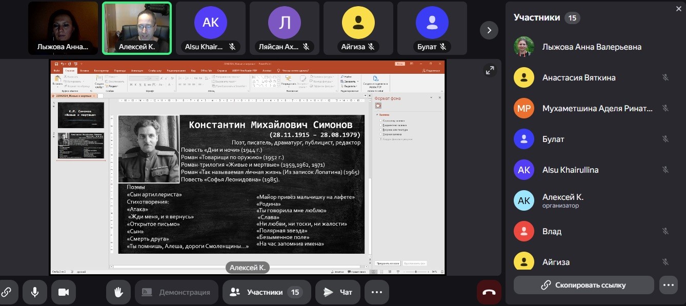 Новая серия мероприятий кафедры учёта, анализа и аудита в честь 80-й годовщины Победы в Великой Отечественной войне 1941-1945 годов Новая серия мероприятий кафедры учёта, анализа и аудита в честь 80-й годовщины Победы в Великой Отечественной войне 1941-1945 годов