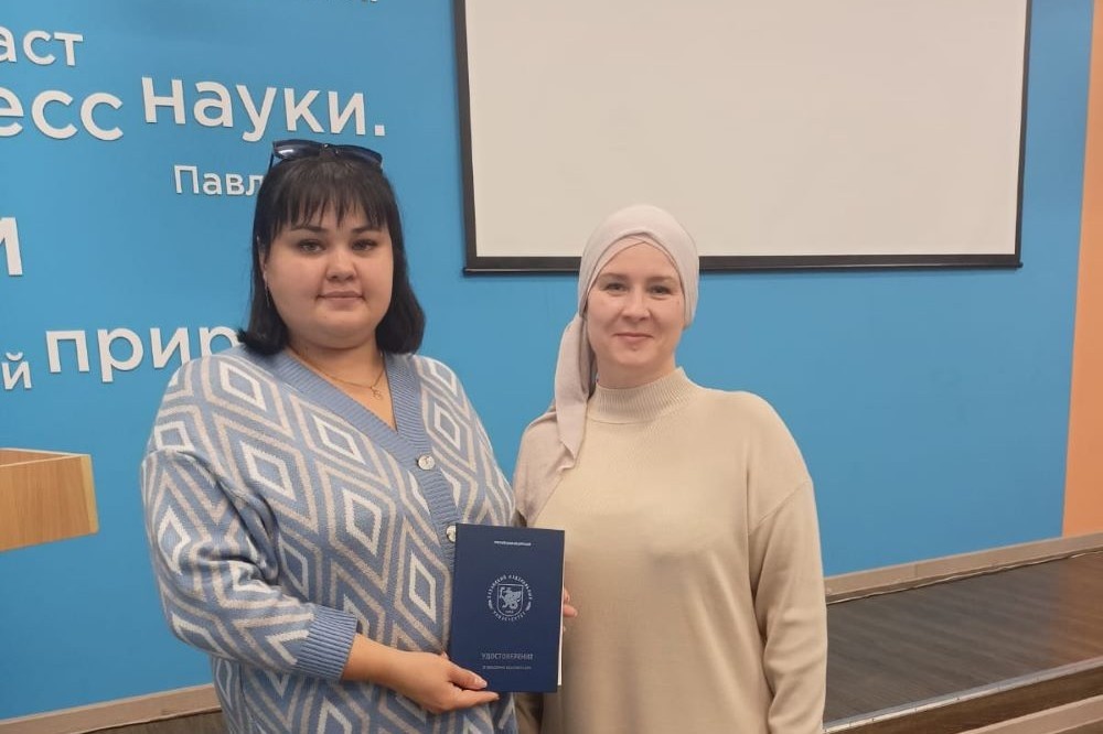 Курсы повышения квалификации для учителей подошли к концу Курсы повышения квалификации для учителей подошли к концу