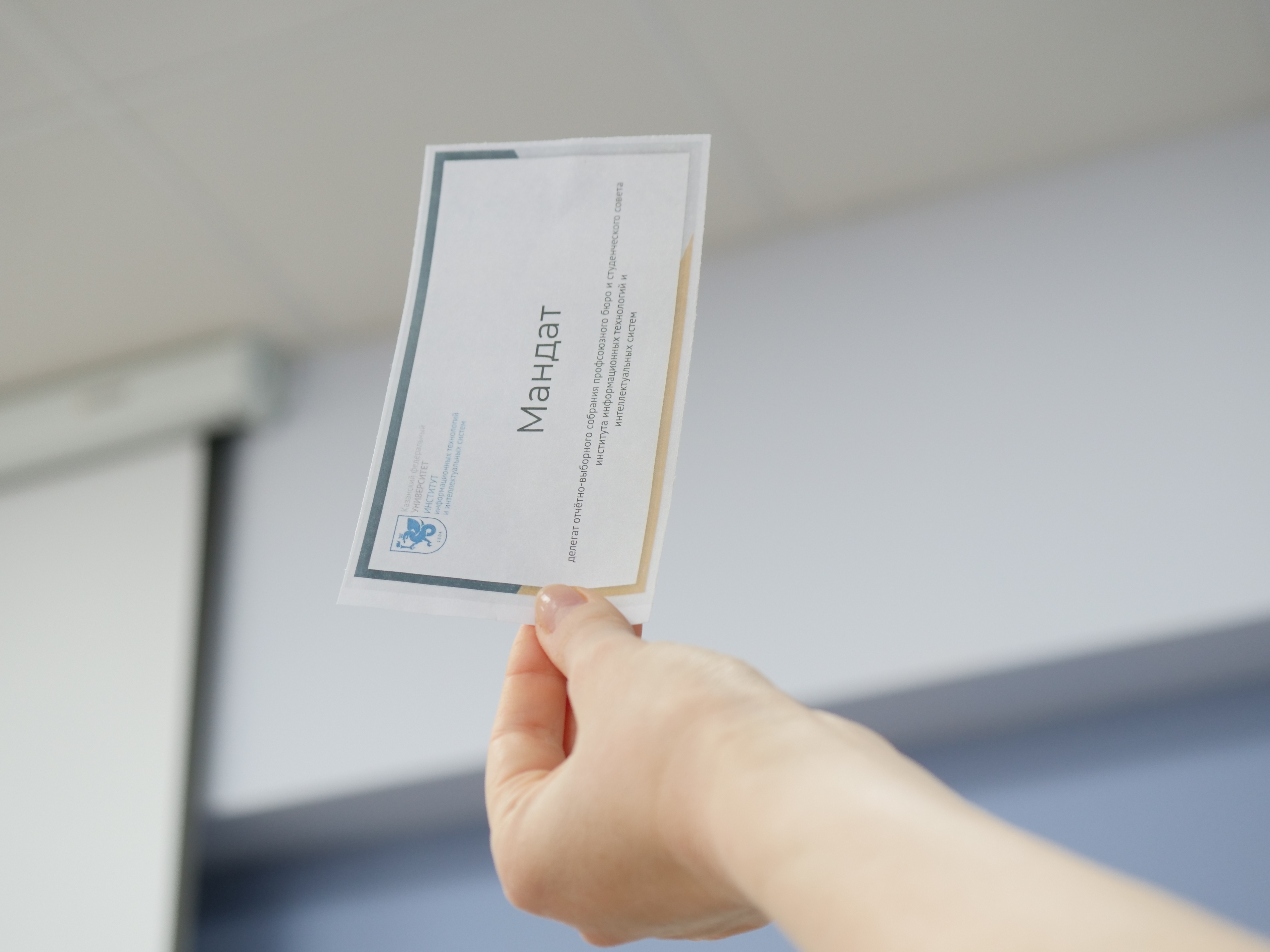 ����� ������ ������������� ������ ����