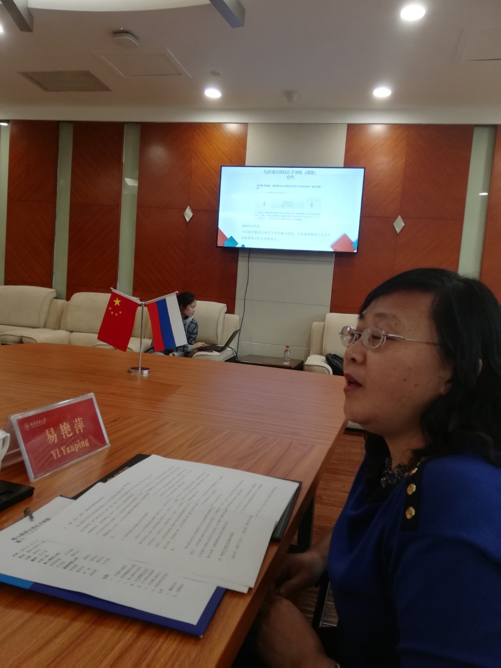 В Китае состоялось XII заседание Правления Института Конфуция Казанского федерального университета В Китае состоялось XII заседание Правления Института Конфуция Казанского федерального университета