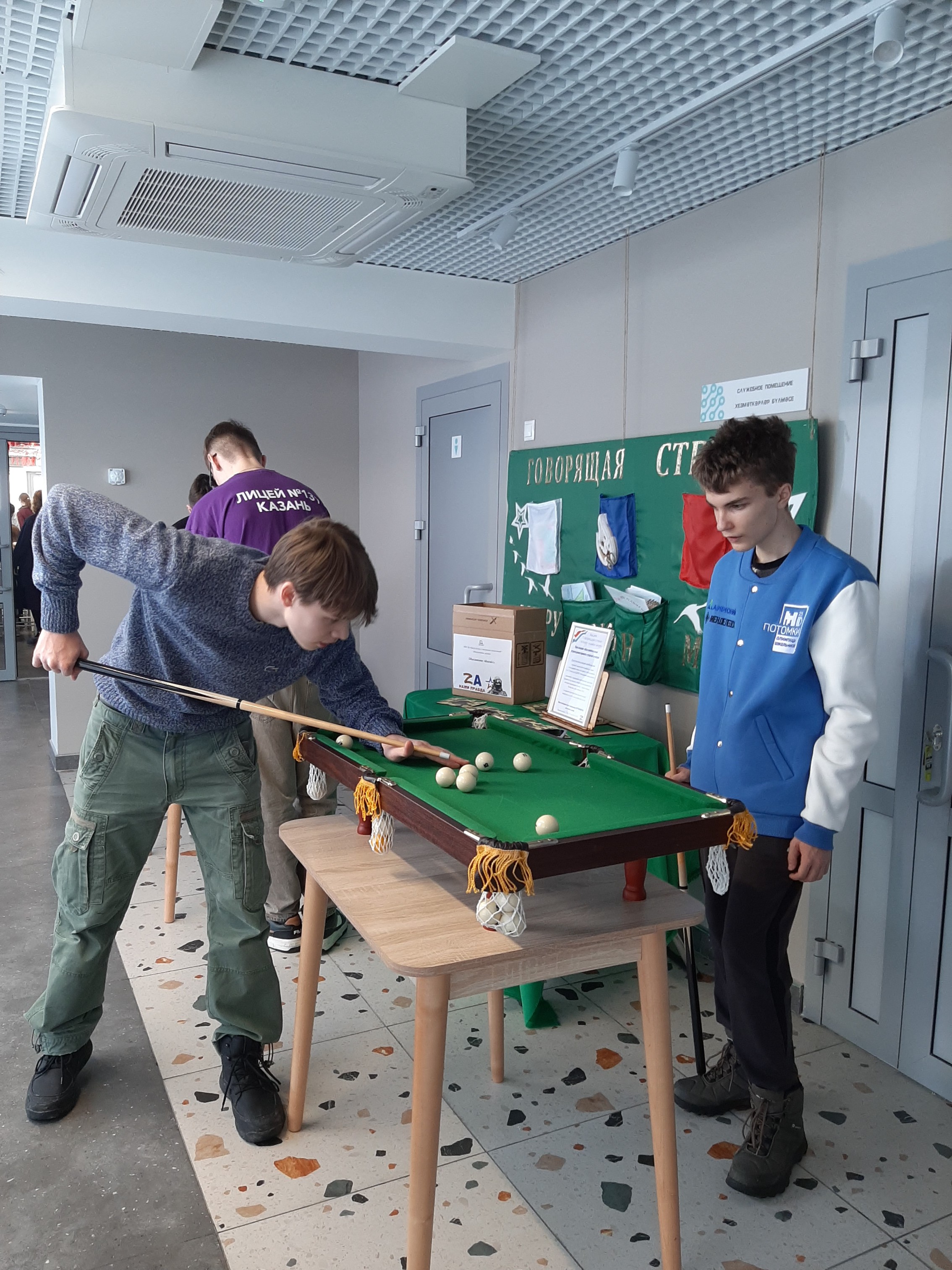 ��������� �������������� ���� II ������������� ��������� �� ����� � ���������� ���������� '������� ����������'