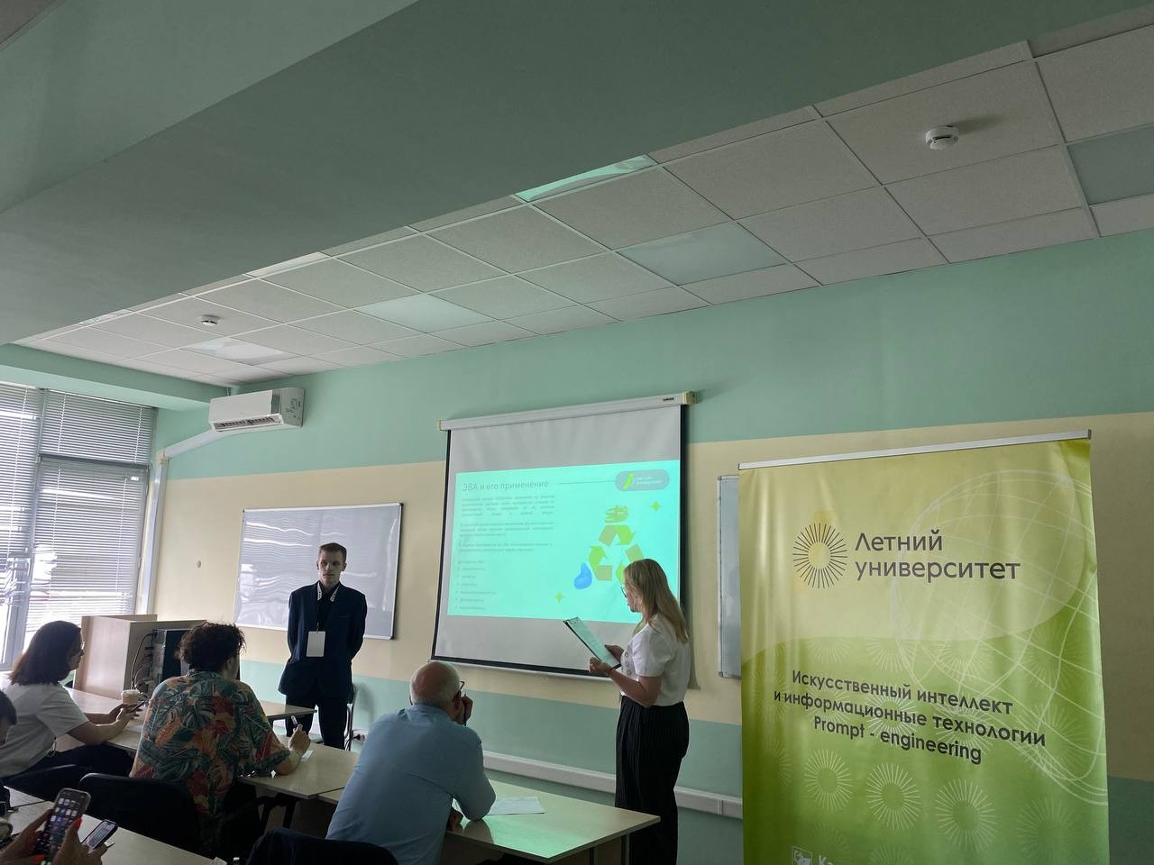 ���������� ������ ������� ������������ 2024