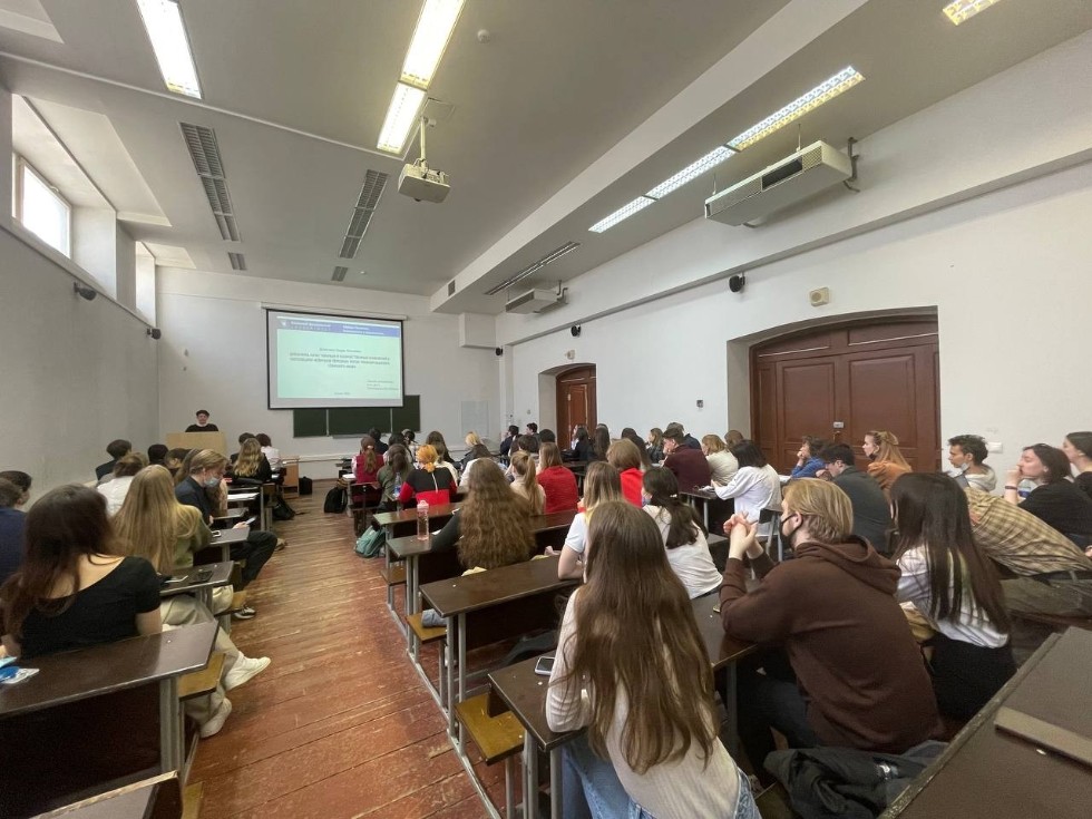 День науки 2022 День науки 2022