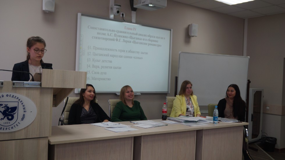 � ������ ����� ������� � ���������� ��������� ��. ���� �������� ������ ��������� ������ IV ������������� (� ������������� ��������) ������� ����������� �������� ��. �.�. ������������