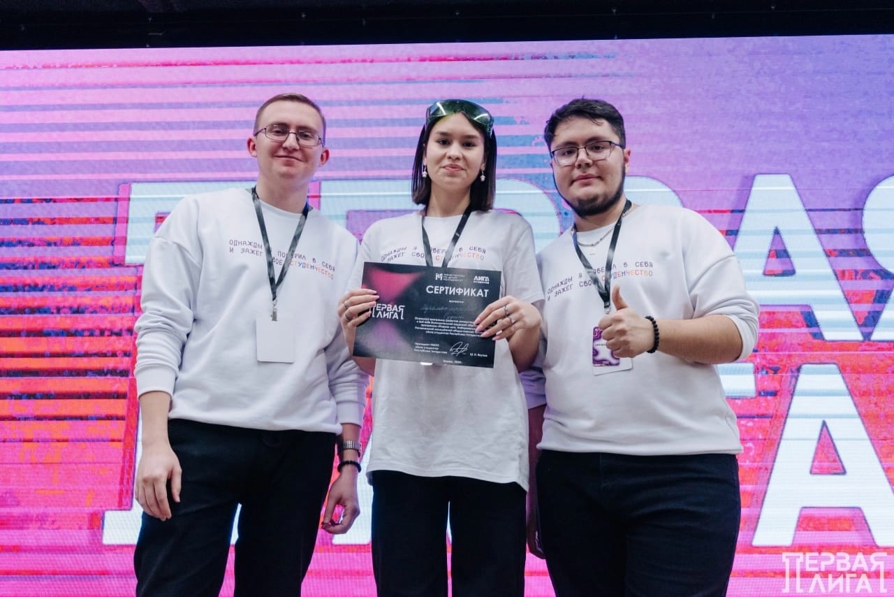 'Первая Лига. Набережные Челны' 'Первая Лига. Набережные Челны'