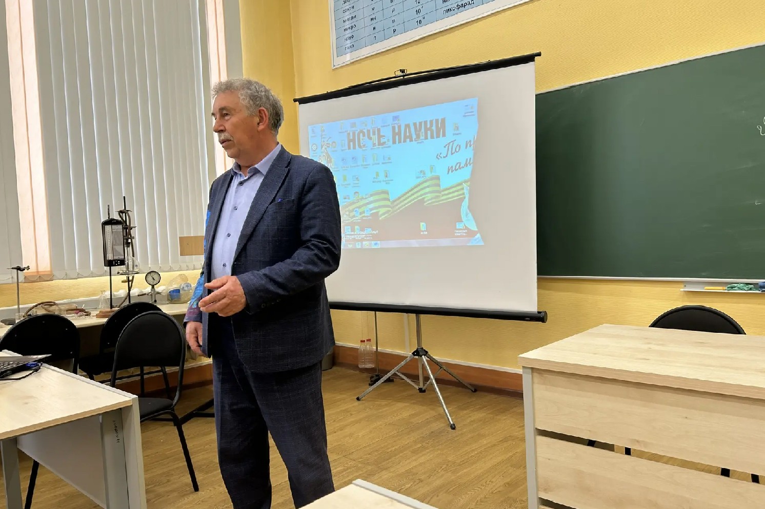 Учителя физики и математики прошли курсы повышения квалификации в Елабужском институте КФУ Учителя физики и математики прошли курсы повышения квалификации в Елабужском институте КФУ