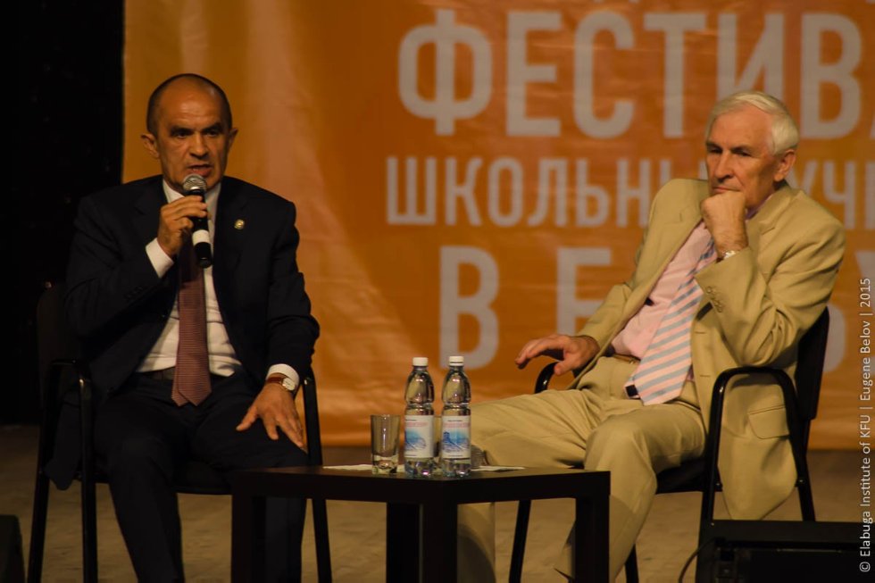 Всероссийский фестиваль школьных учителей в Елабуге Всероссийский фестиваль школьных учителей в Елабуге