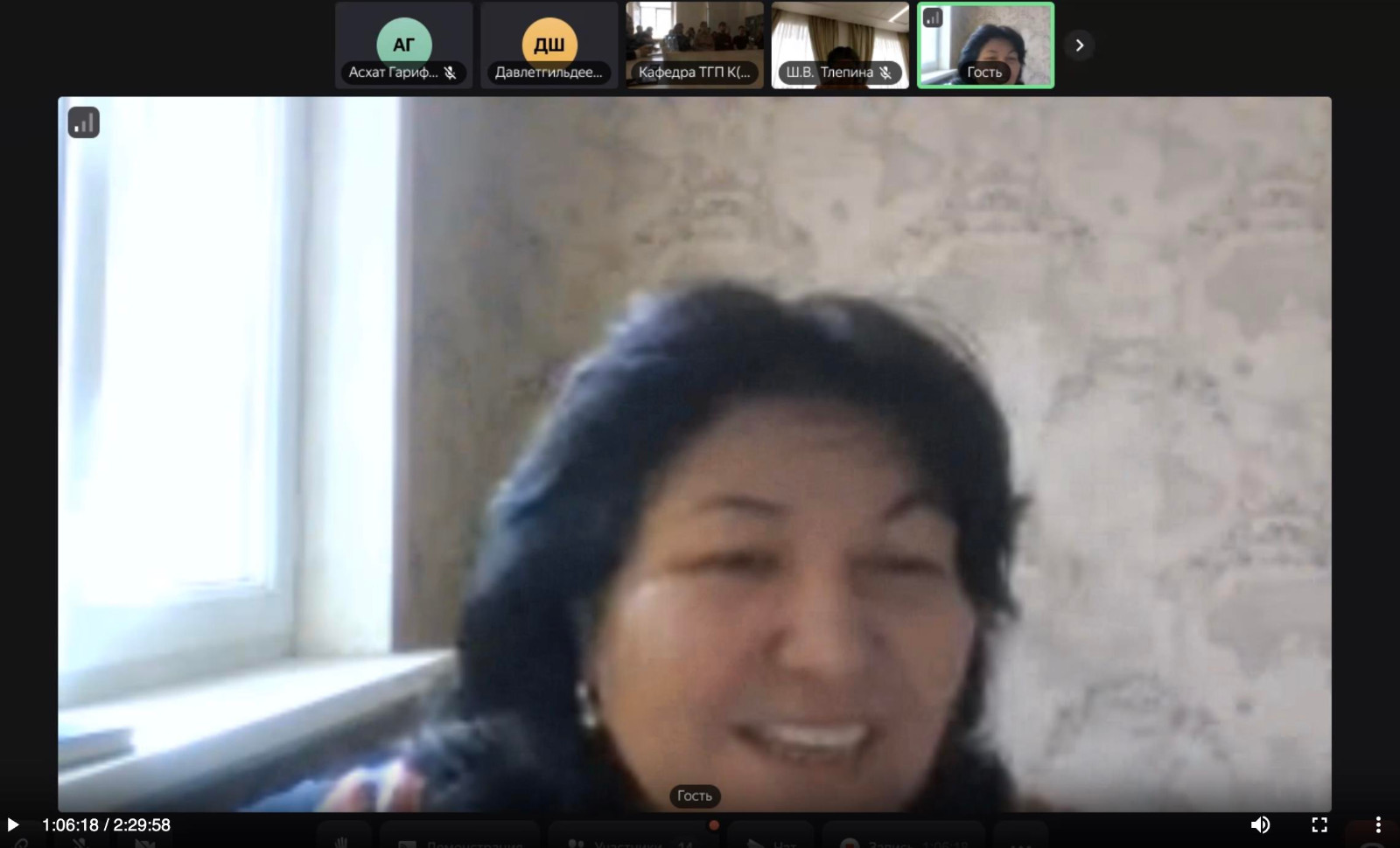 ������������� ������� ����������� '�������� ������������� ����������� � ����� � ��������������� ������������ ������-����, ��������� � �� �����������' ������ � ���