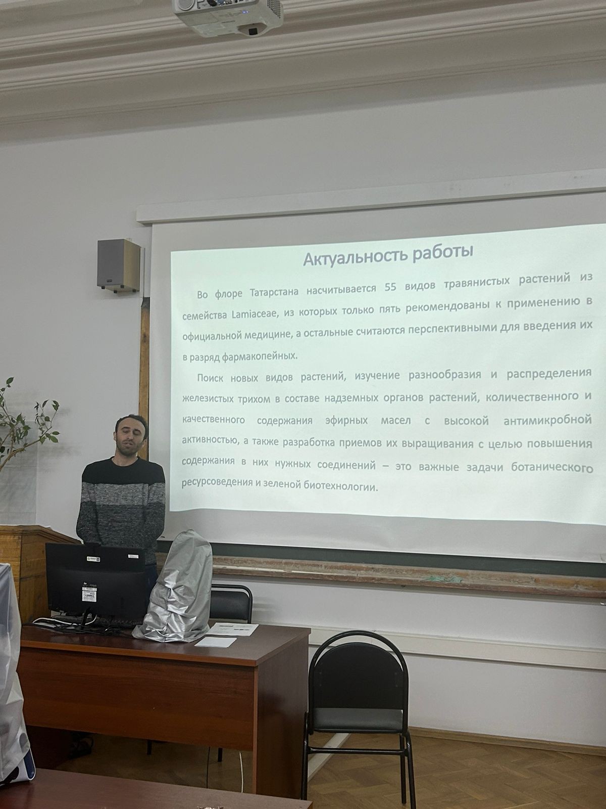 �������� ������� ����������� ����������� ���������� ������������ 2024 ���, ������: 