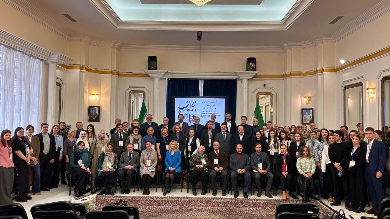 Состоялся VII Форум иранистов и преподавателей персидского языка и литературы Состоялся VII Форум иранистов и преподавателей персидского языка и литературы