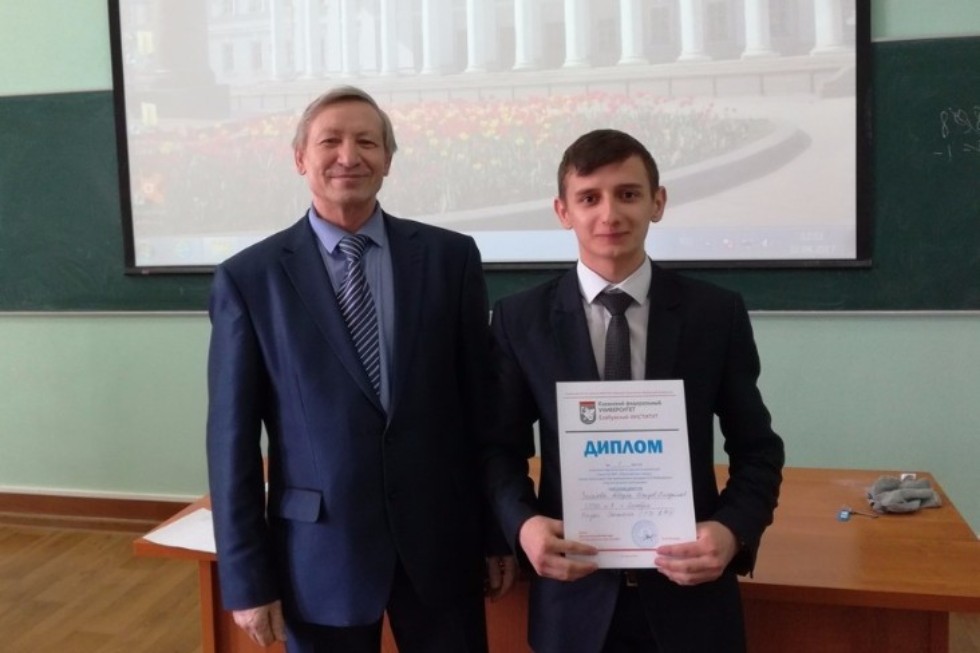 О Николае Лобачевском, 'Законодателе математической моды' и 'Теории хаоса' О Николае Лобачевском, 'Законодателе математической моды' и 'Теории хаоса'