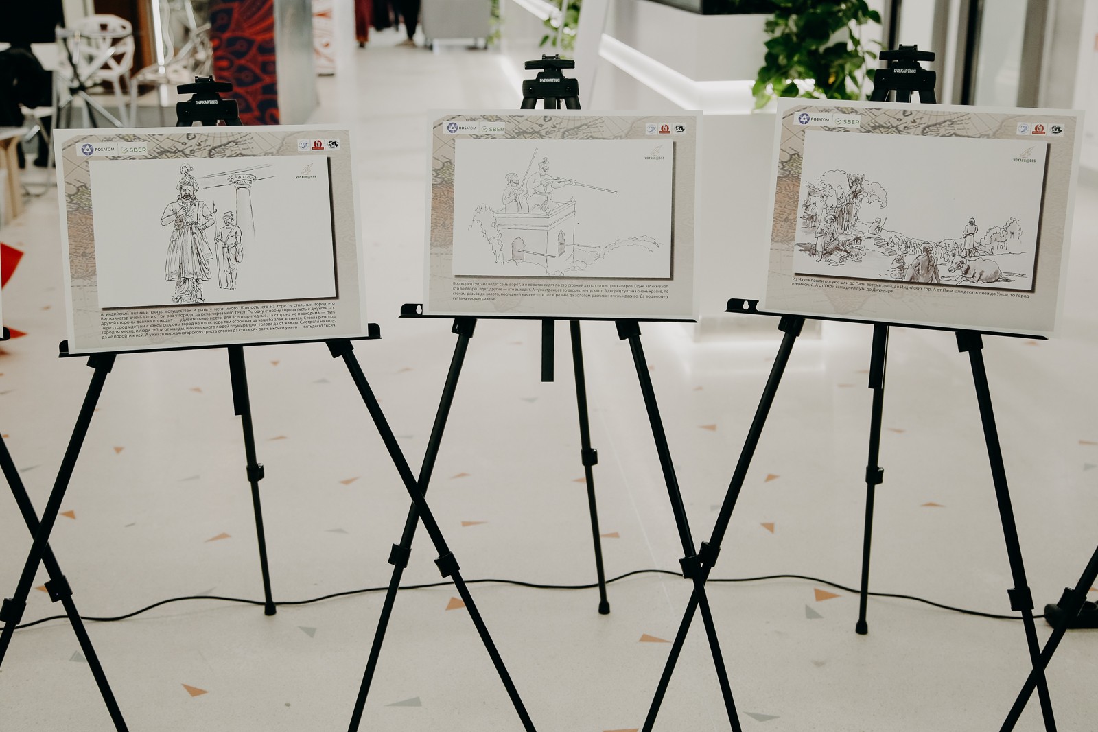 ��� ����������� �� ������-������ 'TIME: ������ ? �����. �������� �������������'