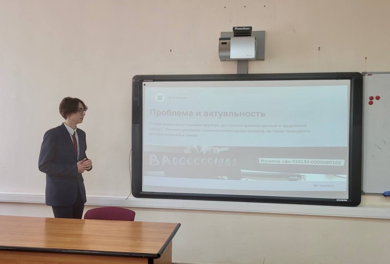 IX ������������� ����� �� ��������������� ����������� IFTE-2023