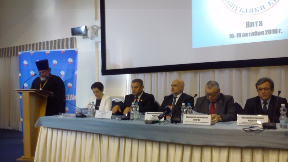 17 ������� 2016 �. � ���� �������� II ����� �������� ���������� ����