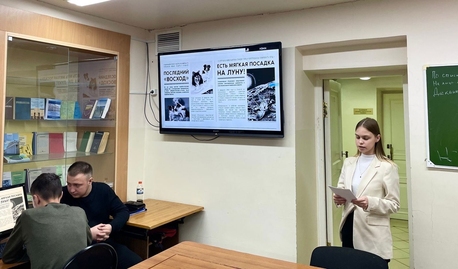 Открытая защита творческих проектов в рамках дисциплины 'Арт-педагогика в образовательном пространстве' студентами III курса группы 08-122 2023-2024 учебный год Открытая защита творческих проектов в рамках дисциплины 'Арт-педагогика в образовательном пространстве' студентами III курса группы 08-122 2023-2024 учебный год