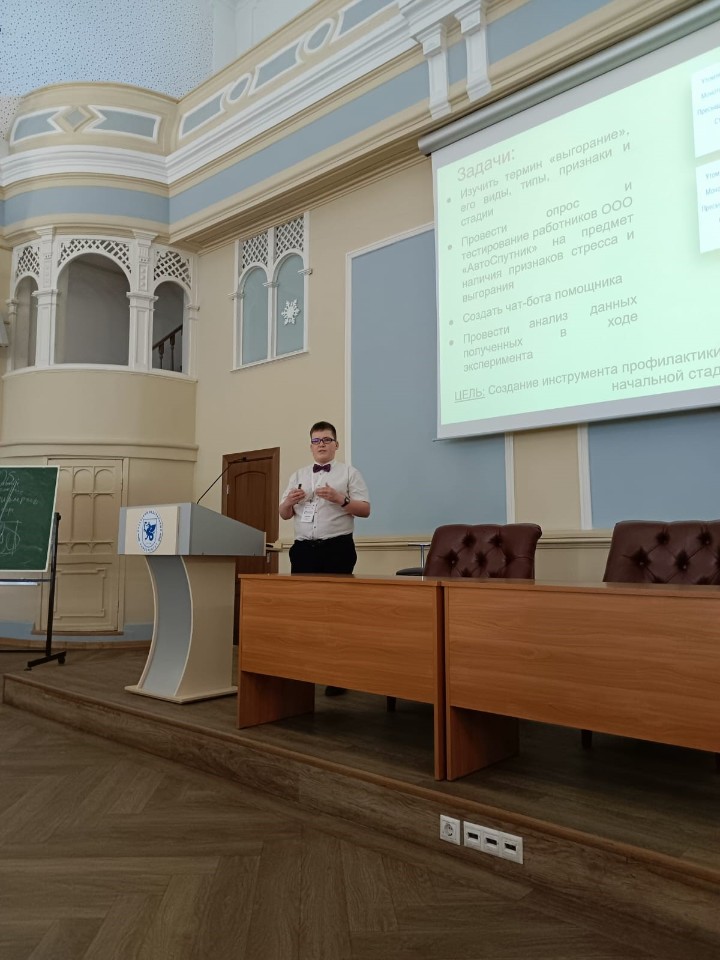 В Институте психологии и образования прошли секционные заседания Всероссийской конференции 'Лобачевские чтения-2025' В Институте психологии и образования прошли секционные заседания Всероссийской конференции 'Лобачевские чтения-2025'