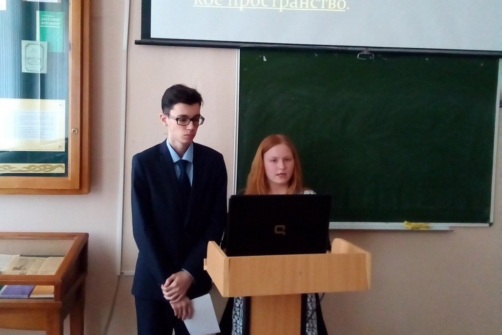 Региональная научно-практическая конференция школьников 'Физика и математика в современном информационном пространстве' Региональная научно-практическая конференция школьников 'Физика и математика в современном информационном пространстве'