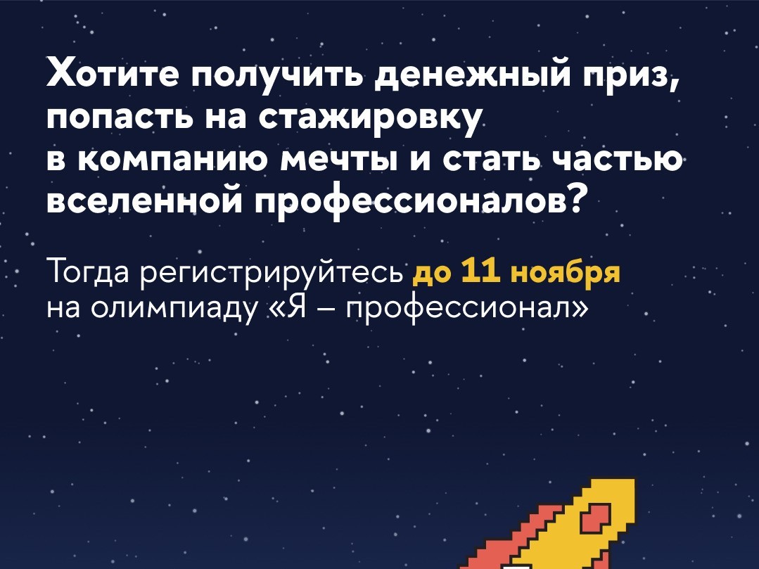 Быть профессионалом в социологии - значит по возможности влиять на движение социальных планет Быть профессионалом в социологии - значит по возможности влиять на движение социальных планет