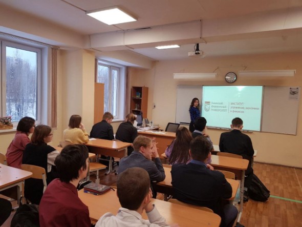 Профориентационная работа кафедры экономической безопасности и налогообложения и кафедры проектного менеджмента и оценки бизнеса Профориентационная работа кафедры экономической безопасности и налогообложения и кафедры проектного менеджмента и оценки бизнеса