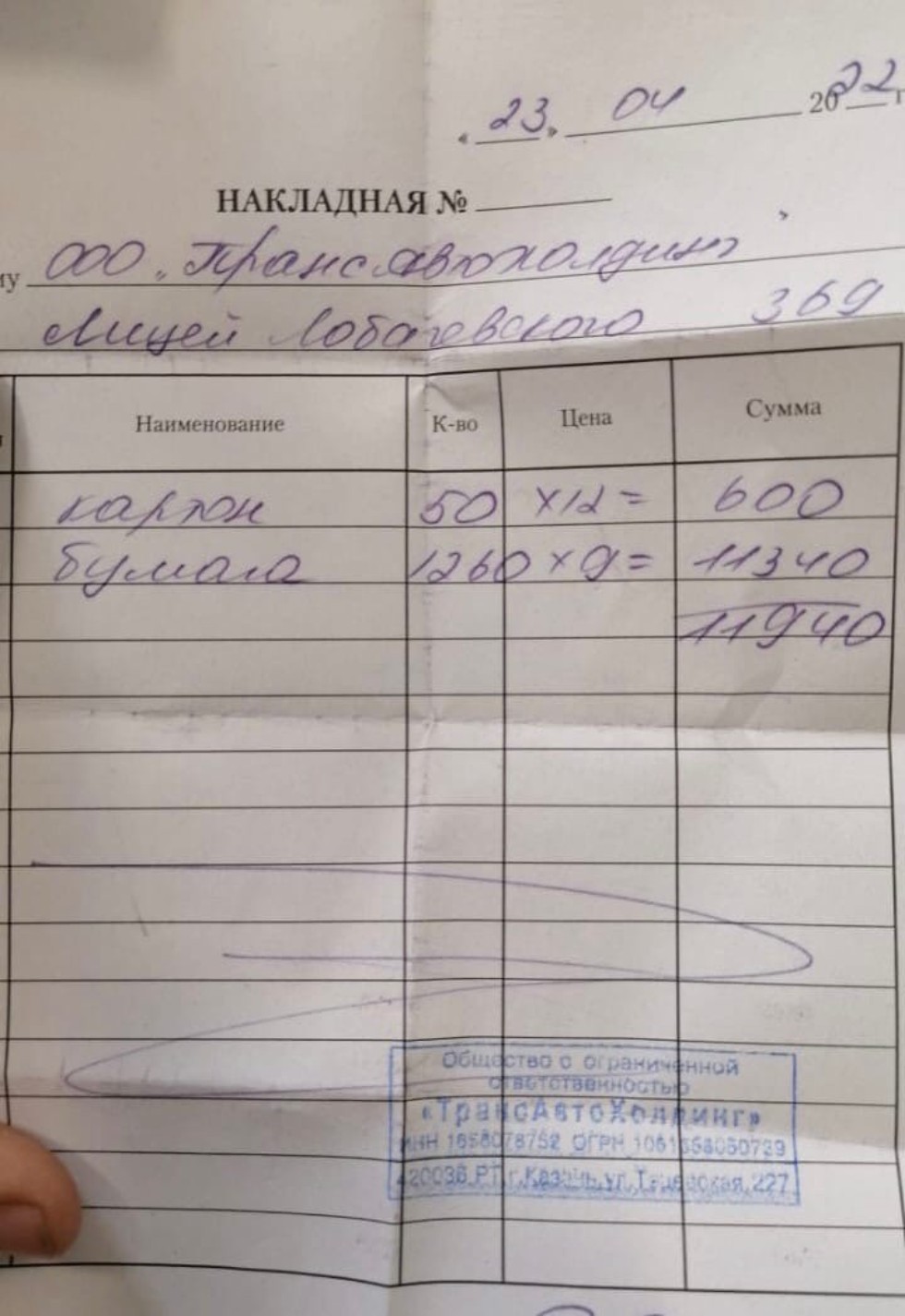 � ����� ����� �.�. ������������ ��� ������ ����� 