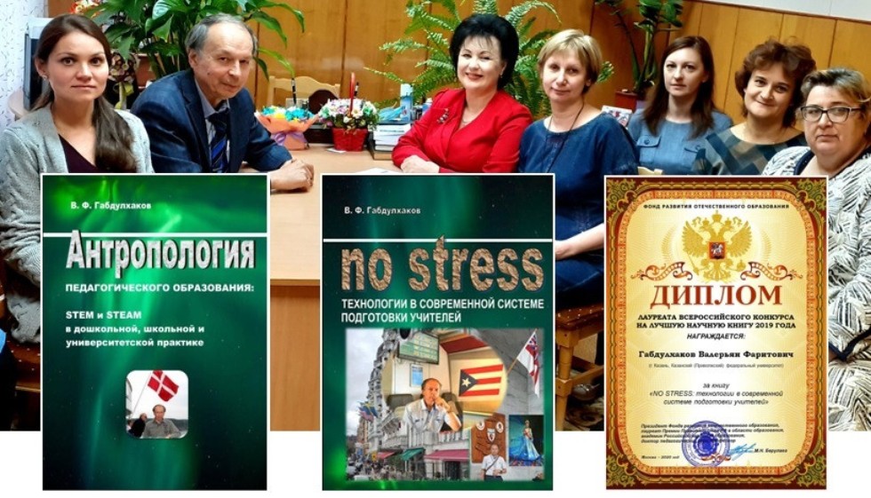 Проект цифровой гимназии Проект цифровой гимназии