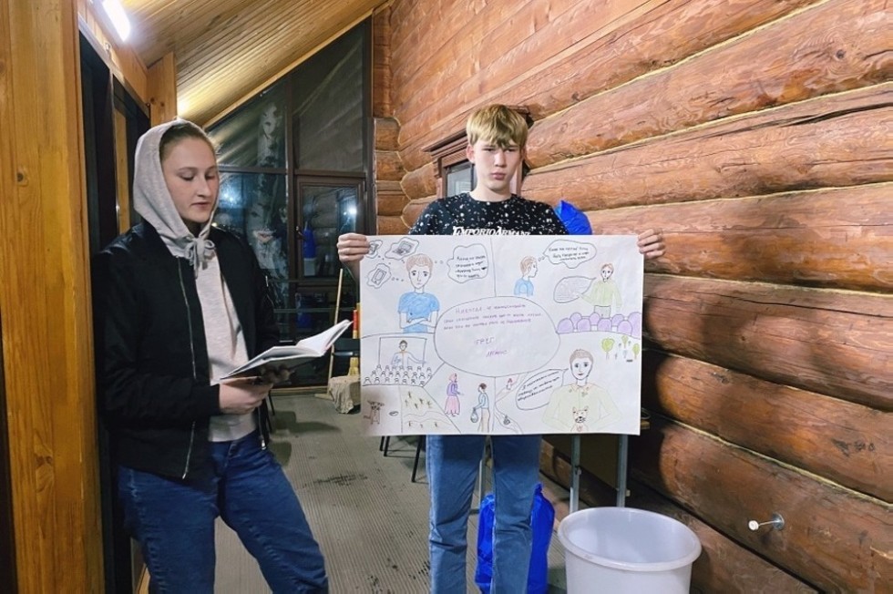 Профильная смена отделения психологии и педагогики Профильная смена отделения психологии и педагогики