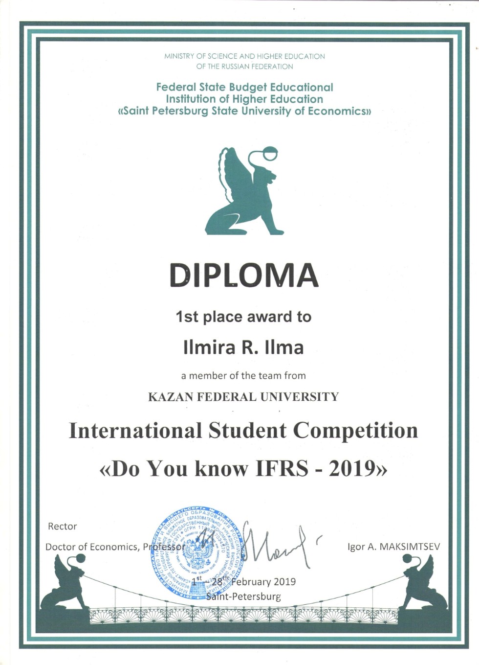 ���������� ���������