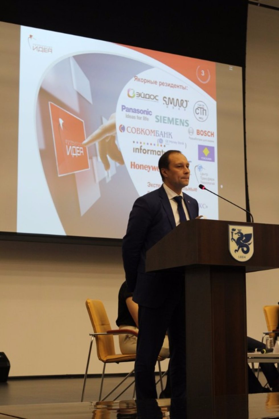 В КФУ прошла Молодежная модель G20 В КФУ прошла Молодежная модель G20