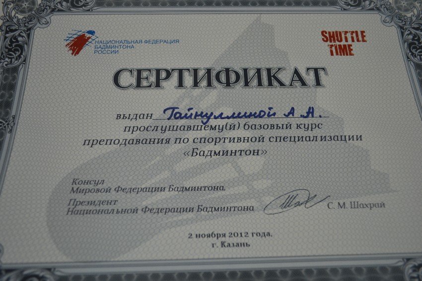 ������� ������